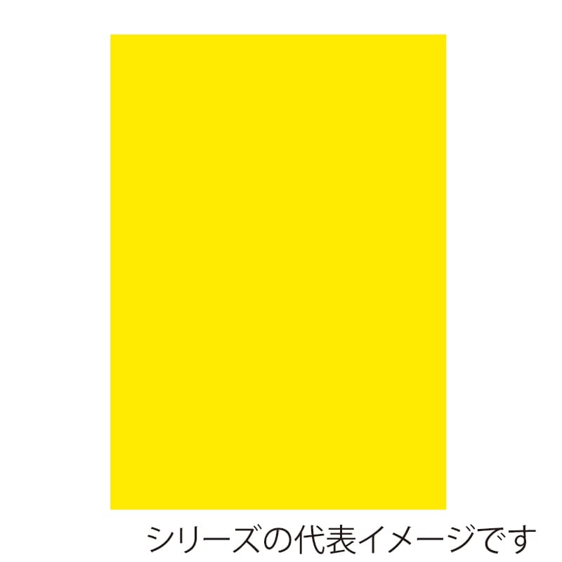 イエロー