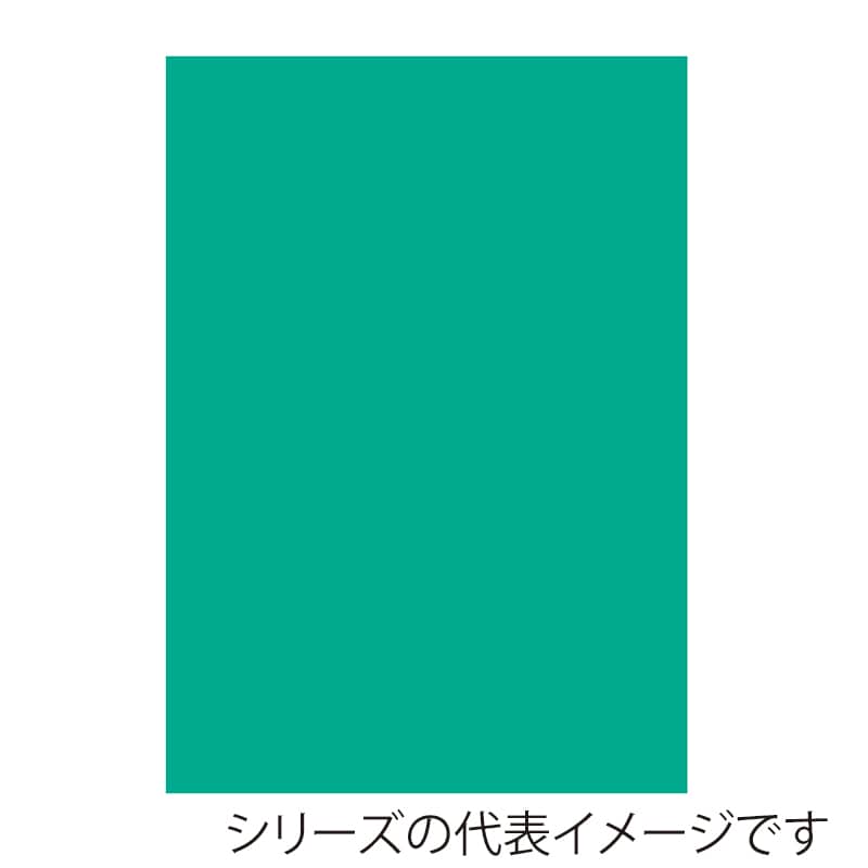 アクアグリーン