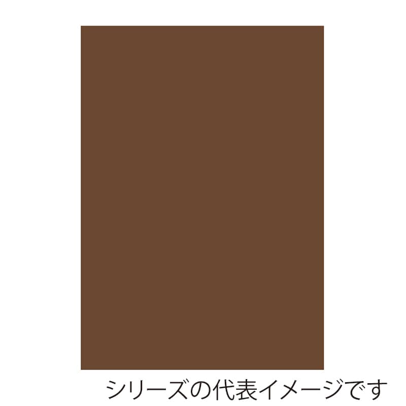 セピア