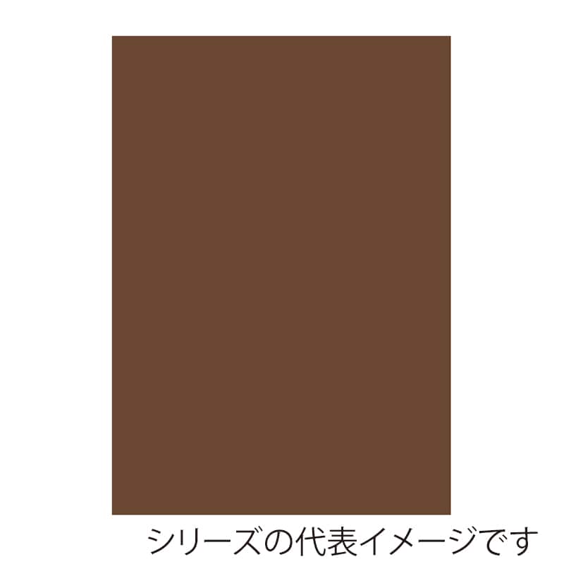 セピア