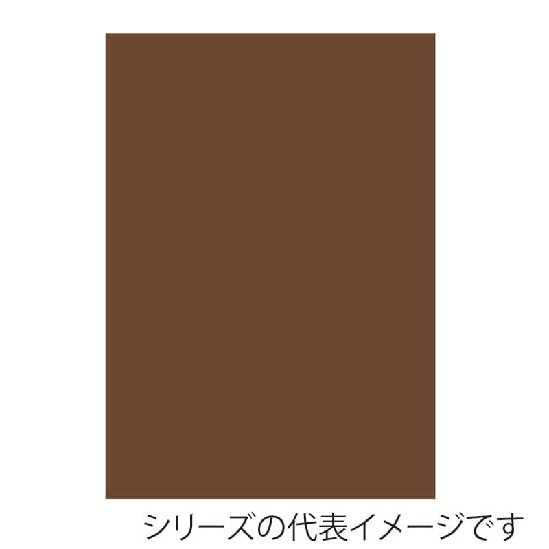 セピア