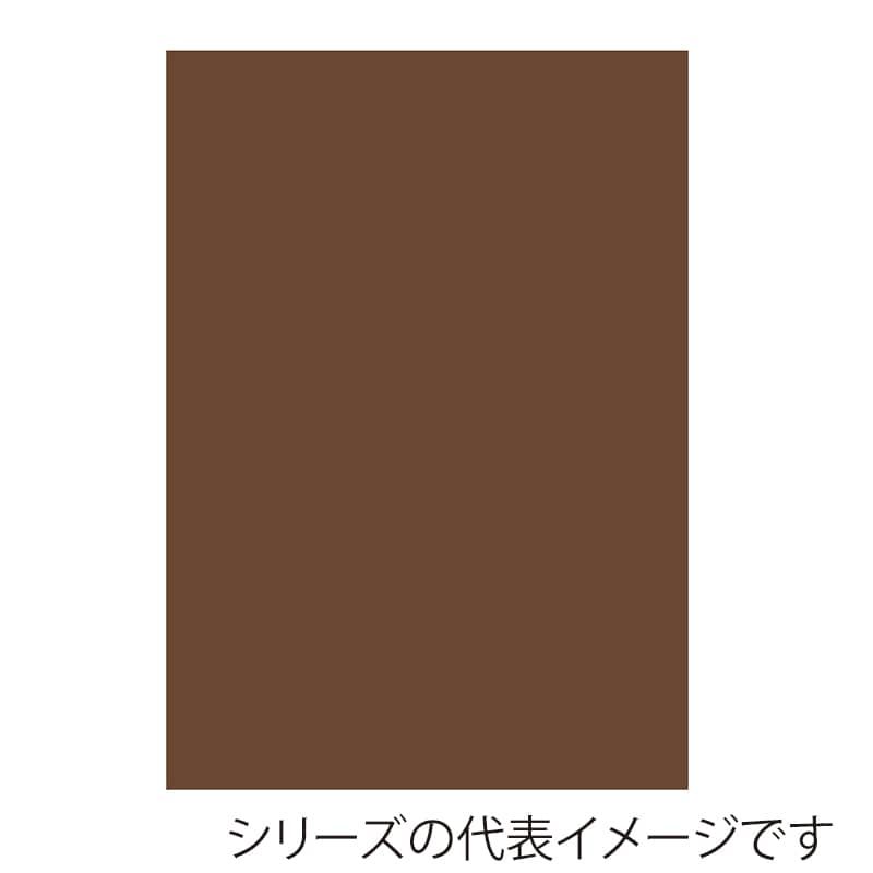 セピア