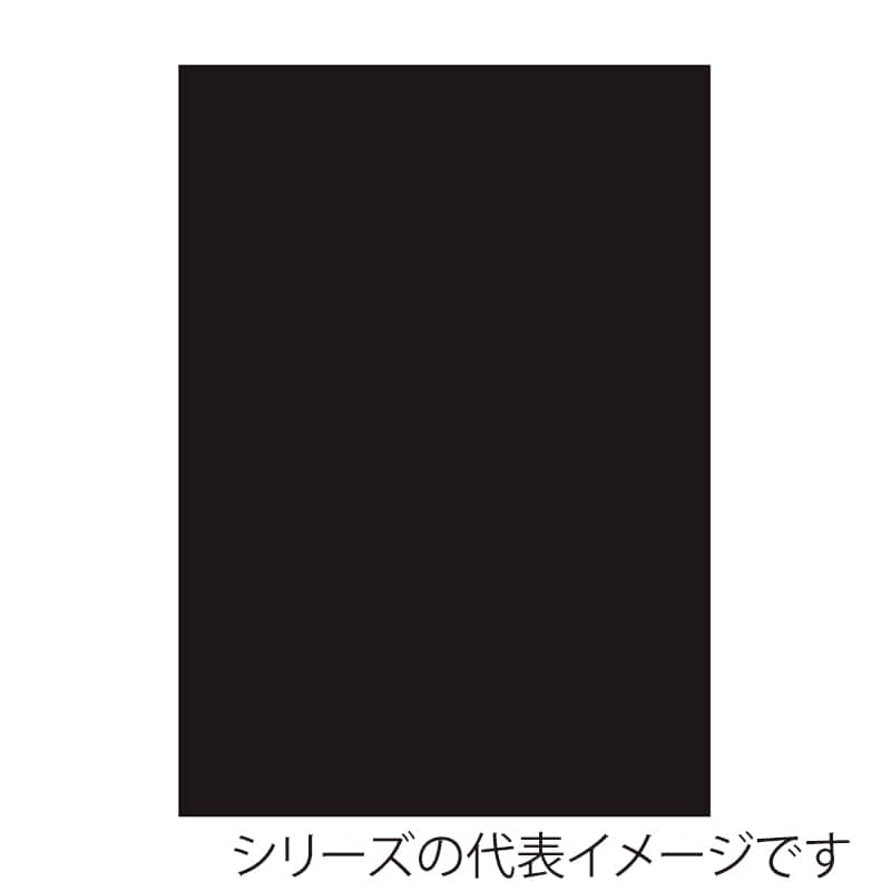 ブラック