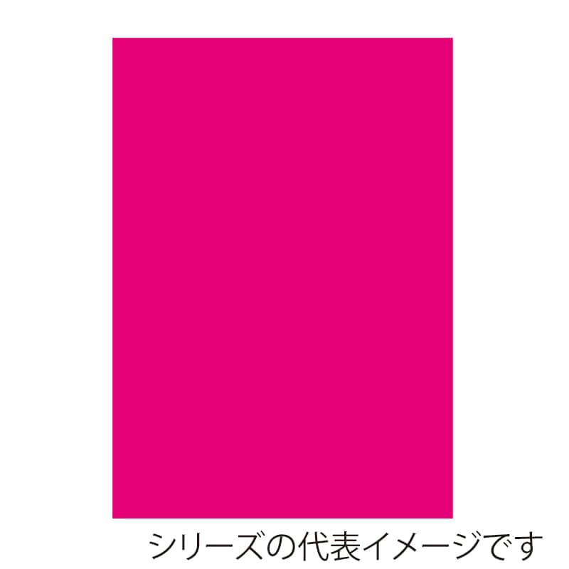 蛍光ピンク
