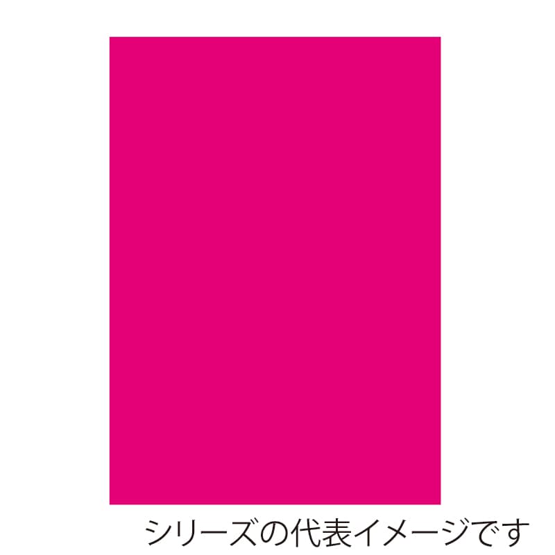 蛍光ピンク