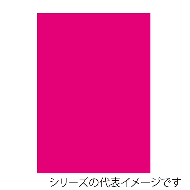 蛍光ピンク