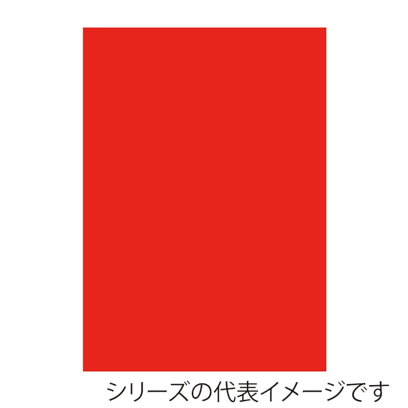 蛍光レッド
