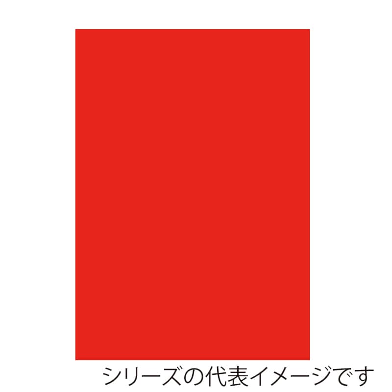 蛍光レッド