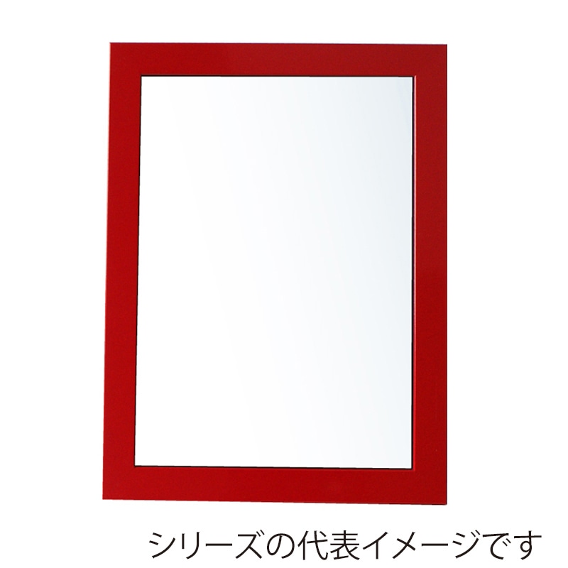 レッド