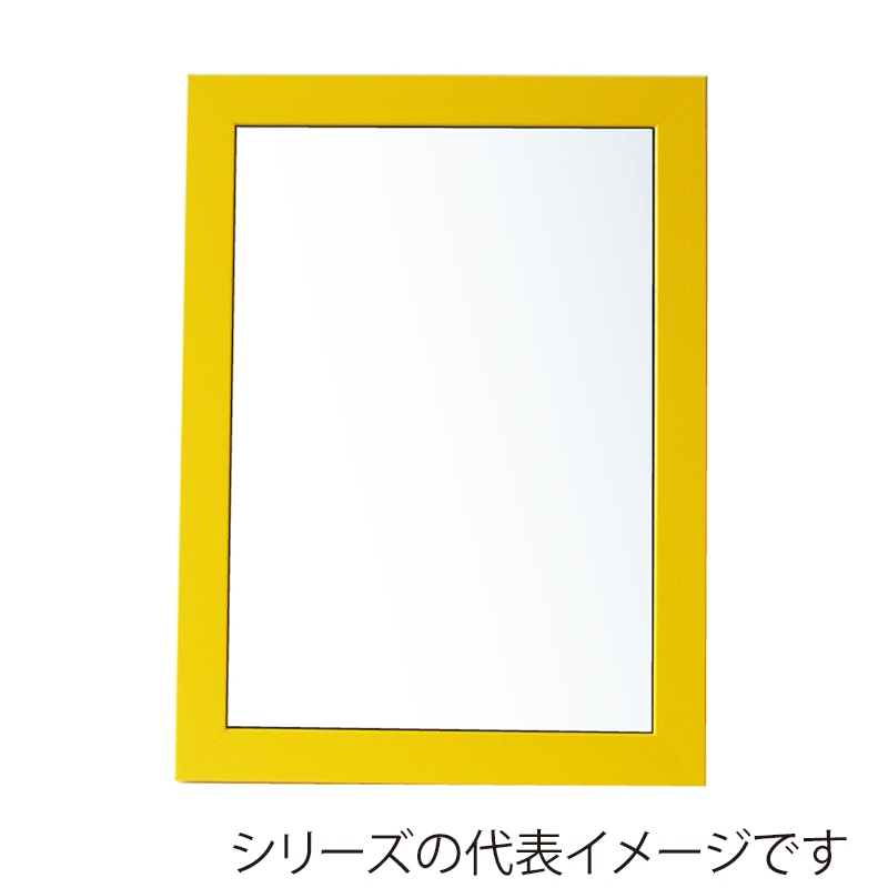 イエロー