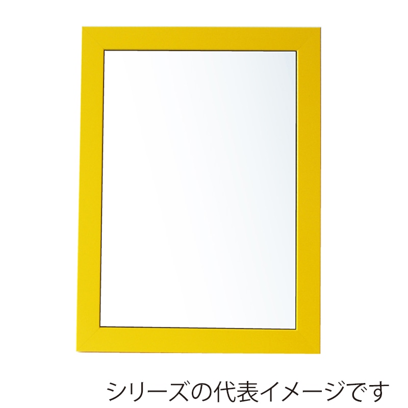 イエロー