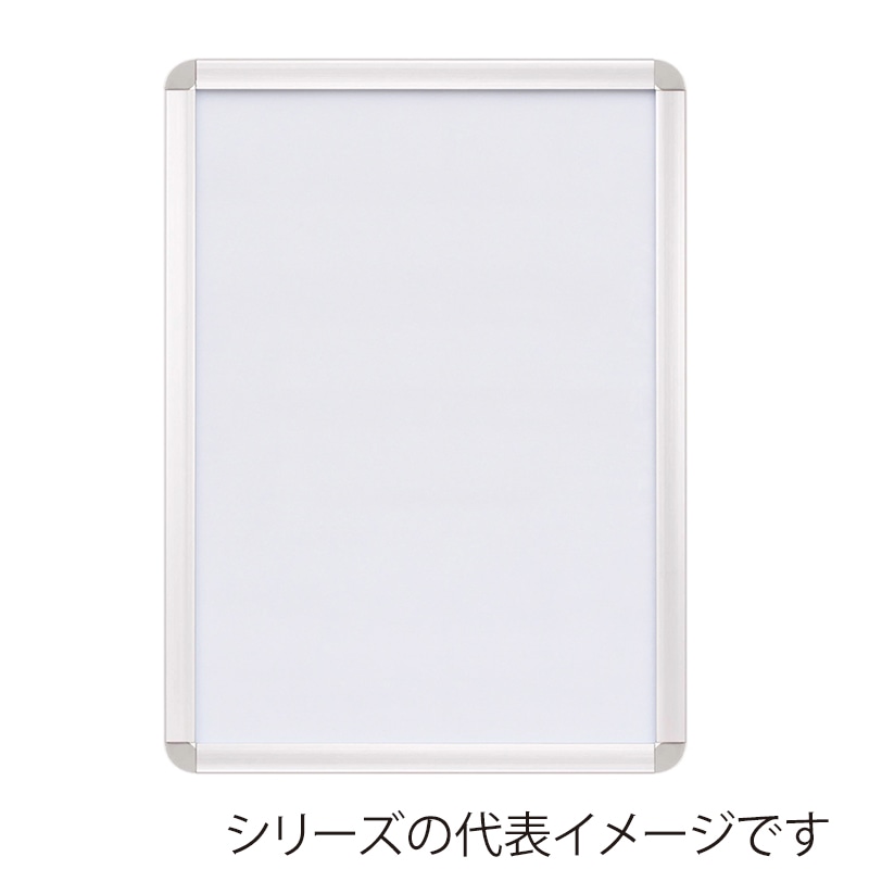 ジャパンアート アルミフレーム　オープンパネルライトP A3　シルバー×シルバー OPL-A3-SV 1枚（ご注文単位1枚）【直送品】
