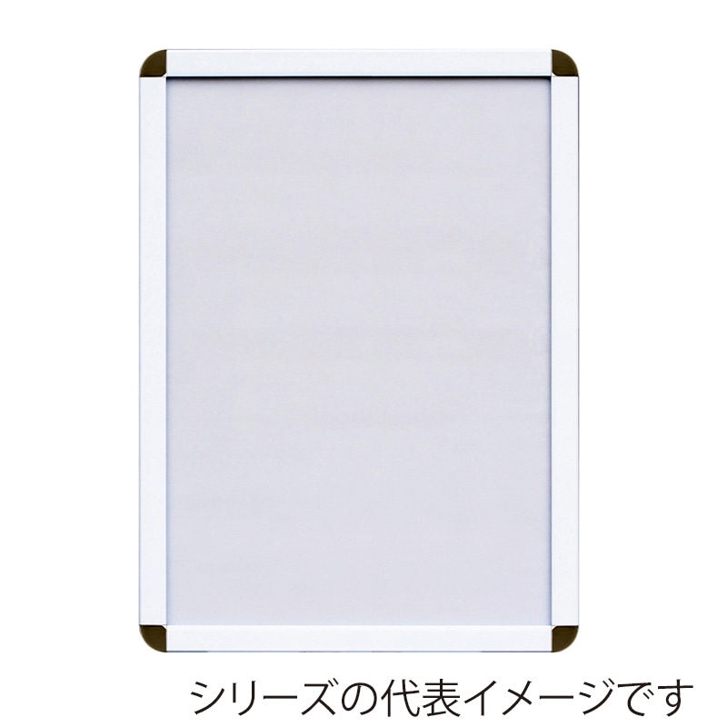 ジャパンアート アルミフレーム オープンパネルライトP A4 ホワイト×シルバー OPL-A4-WH1 1枚(ご注文単位1枚)【直送品】