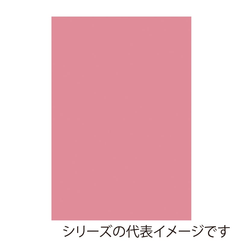 ピンク