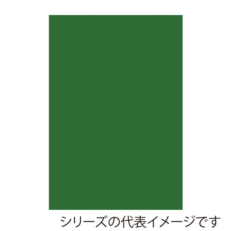 ジャパンアート ボード カラーポップコーア 5mm厚 B1 グリーン 5PC-B1-GR 1枚(ご注文単位1枚)【直送品】