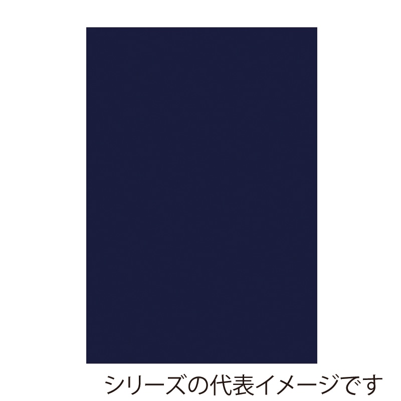 ダークブルー