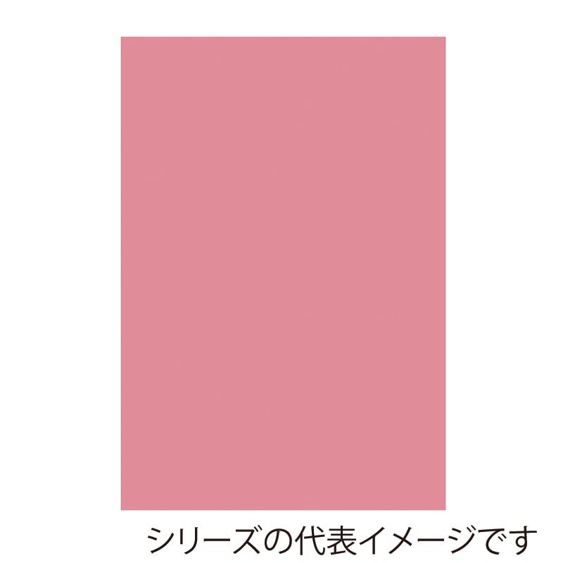 ピンク
