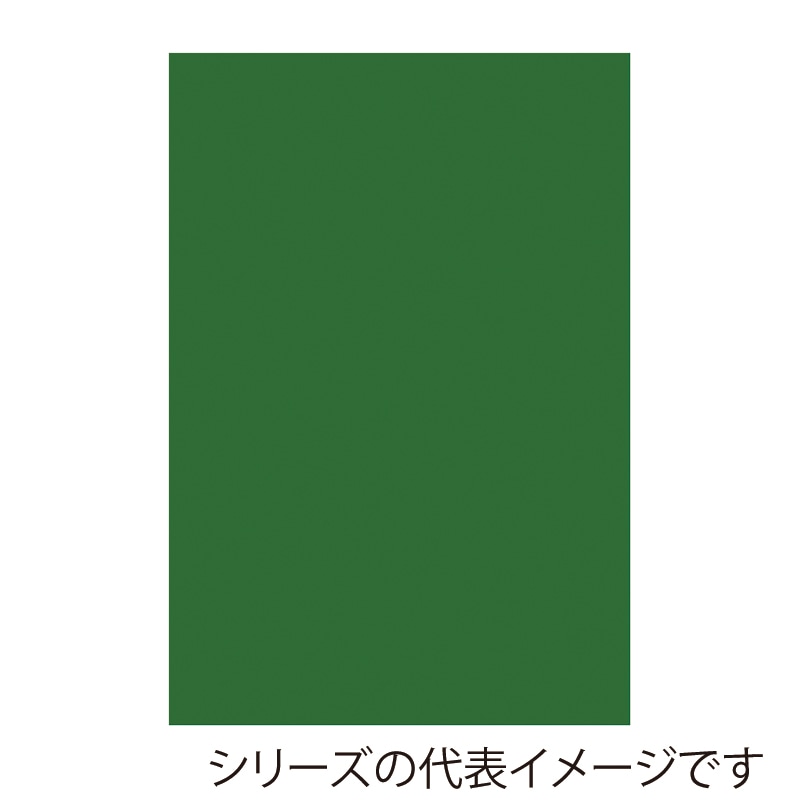 ジャパンアート ボード カラーポップコーア 5mm厚 A1 グリーン 5PC-A1-GR 1枚(ご注文単位1枚)【直送品】