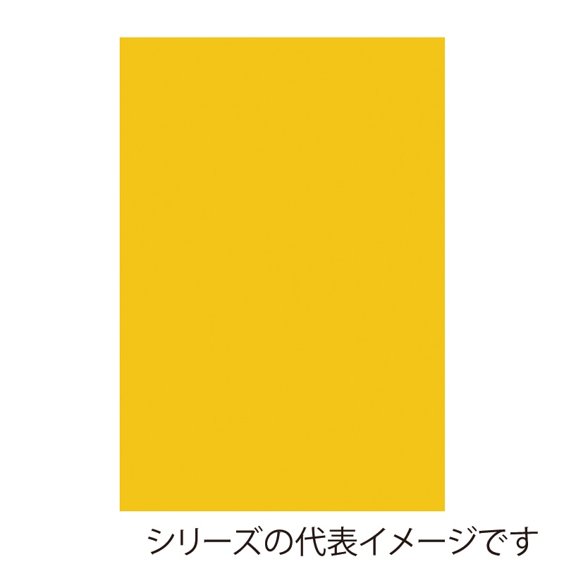 イエロー