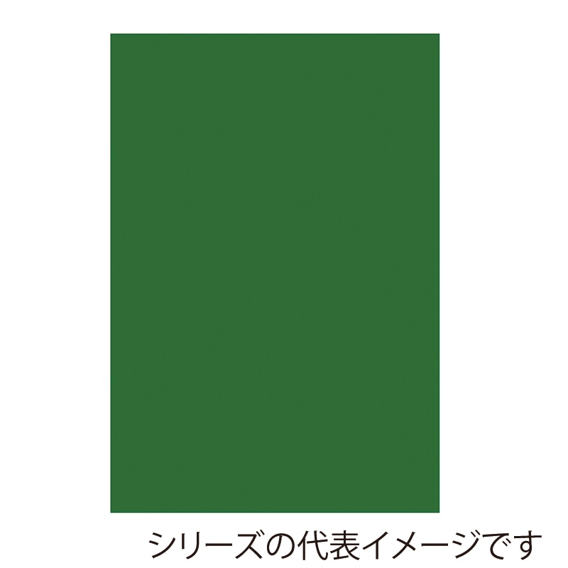 ジャパンアート ボード カラーポップコーア 5mm厚 B2 グリーン 5PC-B2-GR 1枚(ご注文単位1枚)【直送品】