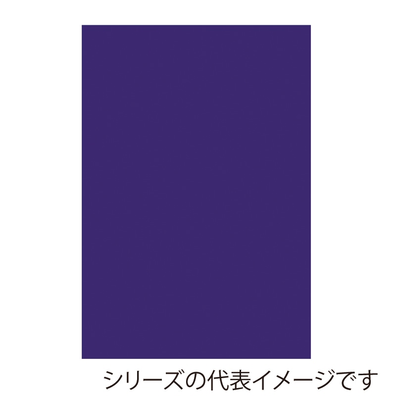 ヴァイオレット