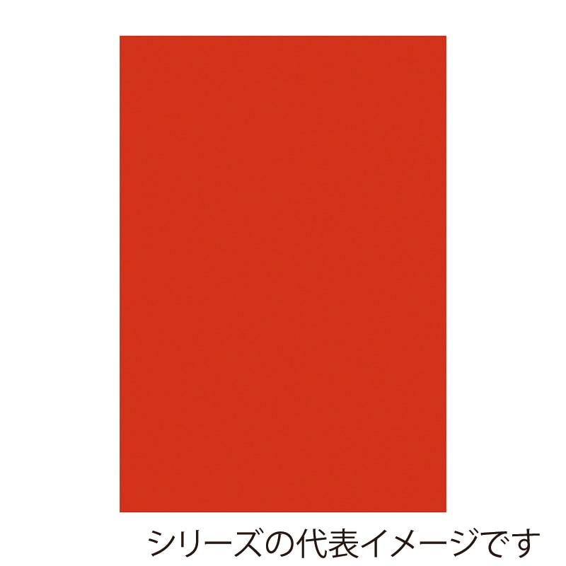 ヴァーミリオン