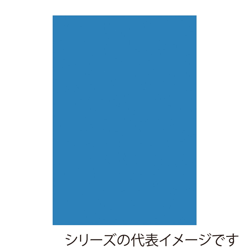 ライトブルー