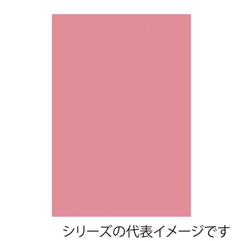 ピンク