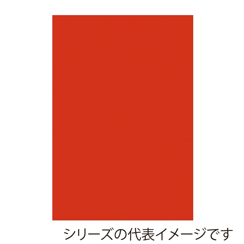 ヴァーミリオン