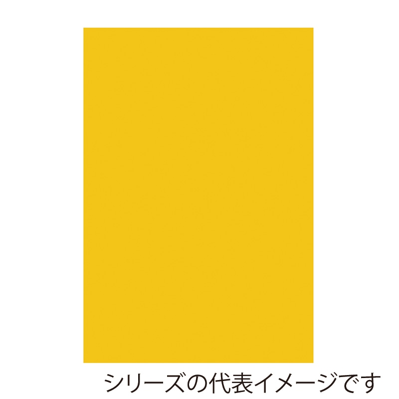 イエロー