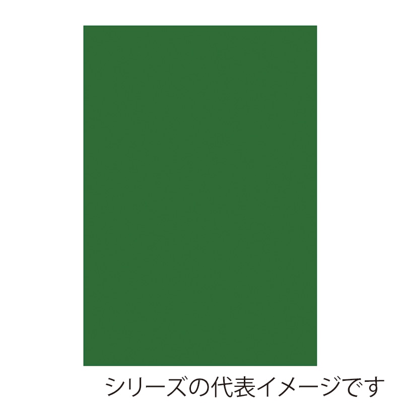 ジャパンアート ボード カラーポップコーア 5mm厚 B3 グリーン 5PC-B3-GR 1枚(ご注文単位1枚)【直送品】