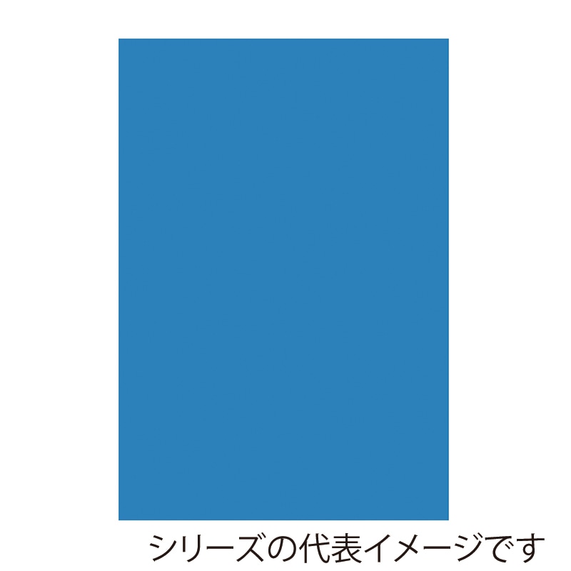 ライトブルー