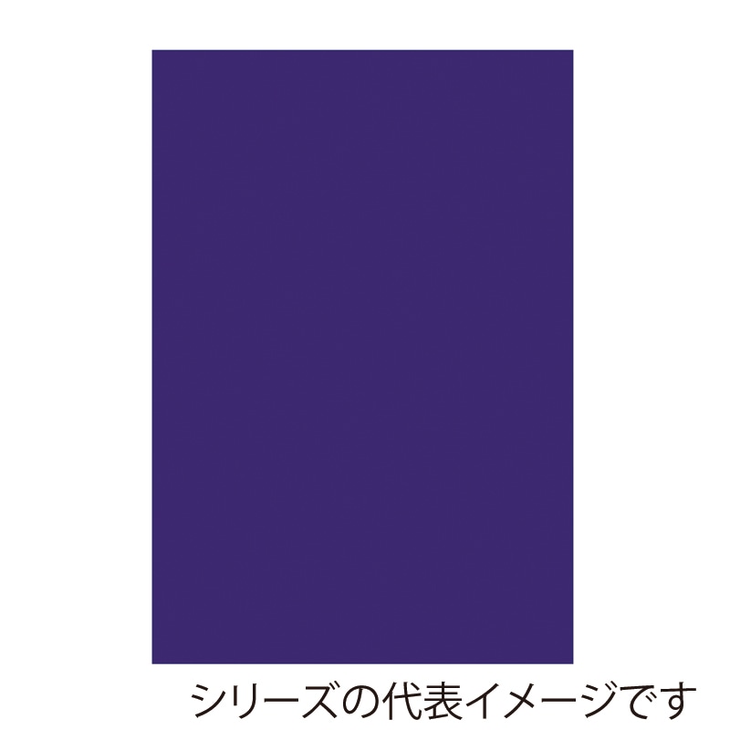 ヴァイオレット