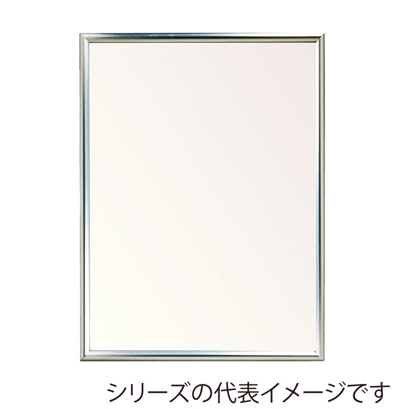 ジャパンアート アルミフレーム オストレッチ ラウンド A4 シルバー SRA-A4-SV 1枚(ご注文単位1枚)【直送品】