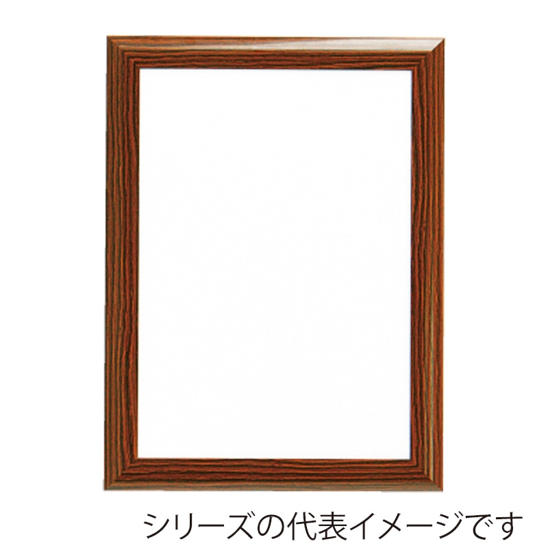 ジャパンアート アルミフレーム　フラッパ A2　木目 VP-A2-WX 1枚（ご注文単位1枚）【直送品】