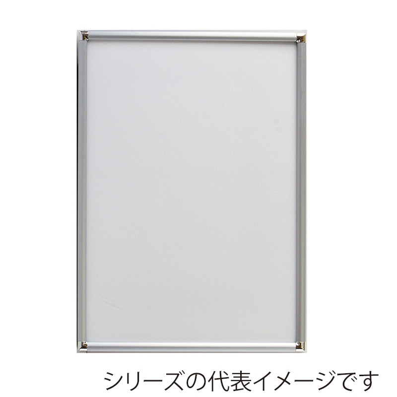 ジャパンアート アルミフレーム イレパネビューカバー A4 シルバー FOPBC-A4-SV 1枚(ご注文単位1枚)【直送品】