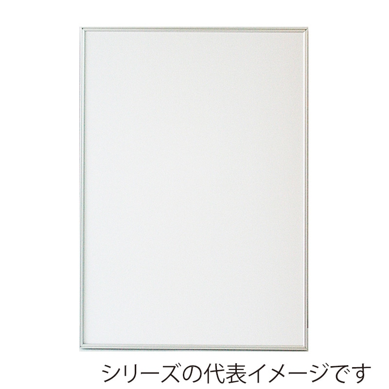 ジャパンアート アルミフレーム　ウェーブライン ポスタ-P12　640×900　シルバー WL-P12-SV 1枚（ご注文単位1枚）【直送品】