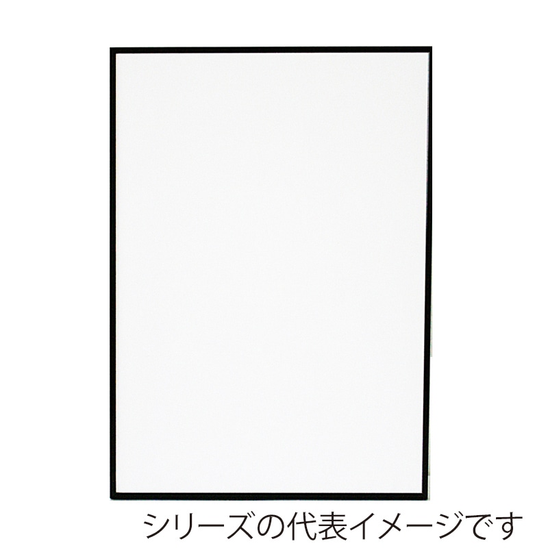 ジャパンアート アルミフレーム　ウェーブライン ポスタ-P11　680×980　ブラック WL-P11-BK 1枚（ご注文単位1枚）【直送品】