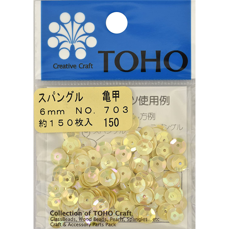 TOHO スパングル 亀甲 約6mm パステルイエロー 約150枚入り No.703 1枚（ご注文単位1枚）【直送品】