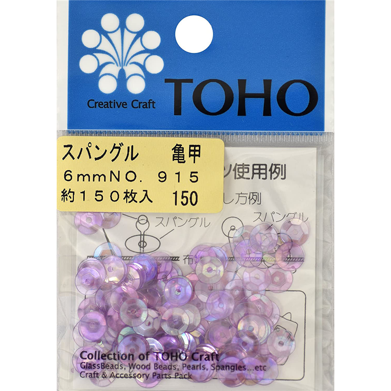 TOHO スパングル 亀甲 約6mm 薄パープルオーロラ 約150枚入り No.915 1枚（ご注文単位1枚）【直送品】
