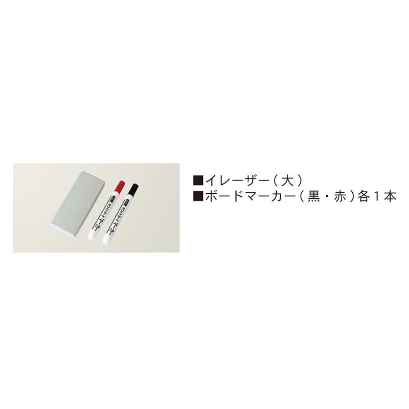 馬印 マジ スチール製ホワイトボード 片面脚付 スタンダード 月予定表 縦書 MV34TMN 1台(ご注文単位1台)【直送品】