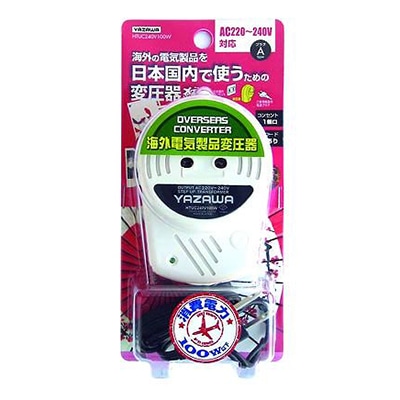 ヤザワコーポレーション トラベル 国内使用用変圧器 240V100W コード付 HTUC240V100W 1個(ご注文単位1個)【直送品】