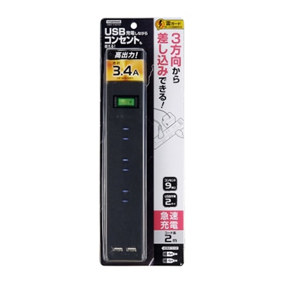 ヤザワコーポレーション 集中スイッチ付9個口タップ＋USB 2ポート 2m ブラック H6BK11122UBK 1個（ご注文単位1個）【直送品】