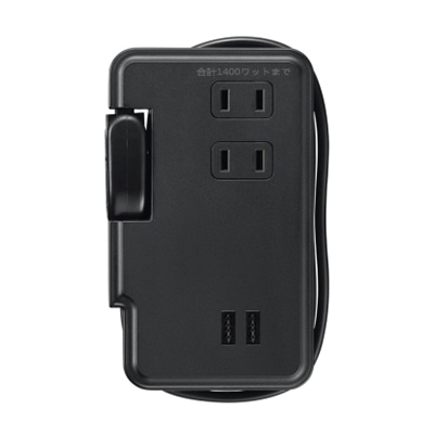 ヤザワコーポレーション 巻取りモバイルタップ 3個口 0.9m USB付 黒 H2M50092UBK 1個(ご注文単位1個)【直送品】