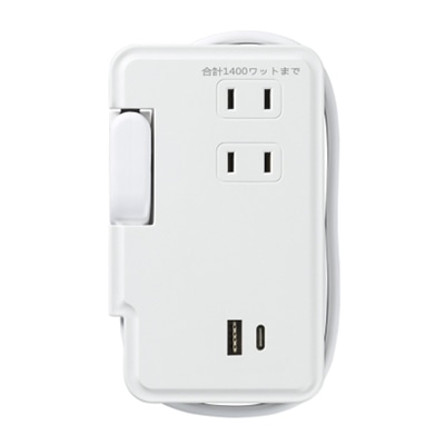 ヤザワコーポレーション 巻取りモバイルタップ 3個口 0.9m タイプC USB付 白 H2M50091U1CWH 1個(ご注文単位1個)【直送品】