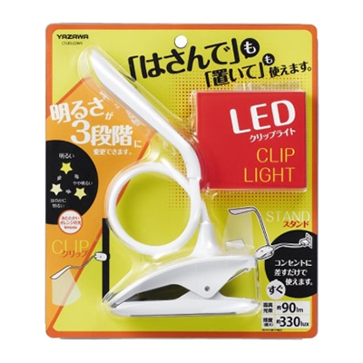 ヤザワコーポレーション 調光式フレキシブルクリップライト ホワイト 電球色 CFL05L02WH 1個(ご注文単位1個)【直送品】