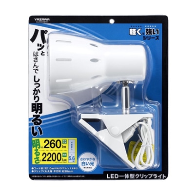 ヤザワコーポレーション LEDクリップライト ホワイト CLLE06D08WH 1個(ご注文単位1個)【直送品】