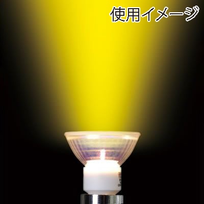 ヤザワコーポレーション 白熱電球 エコクールハロゲンシャイン 75W形 E11 広角 JDR110V 50WUVWKH3E11YZ 1個(ご注文単位1個)【直送品】