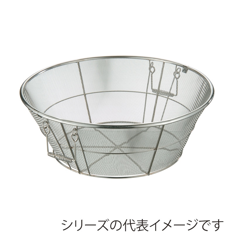 エムテートリマツ MT 18-8 SH揚ざる 細目 65cm 041157003 1個(ご注文単位1個)【直送品】