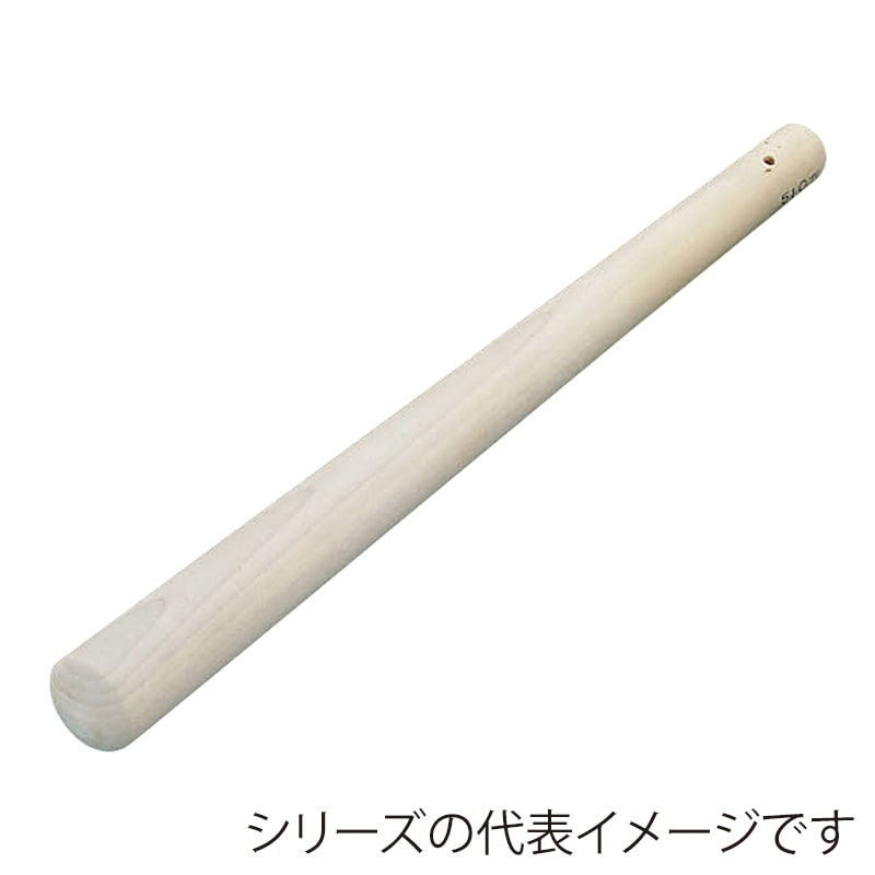 エムテートリマツ 木製すりこぎ棒 450mm 13071008 1本(ご注文単位1本)【直送品】